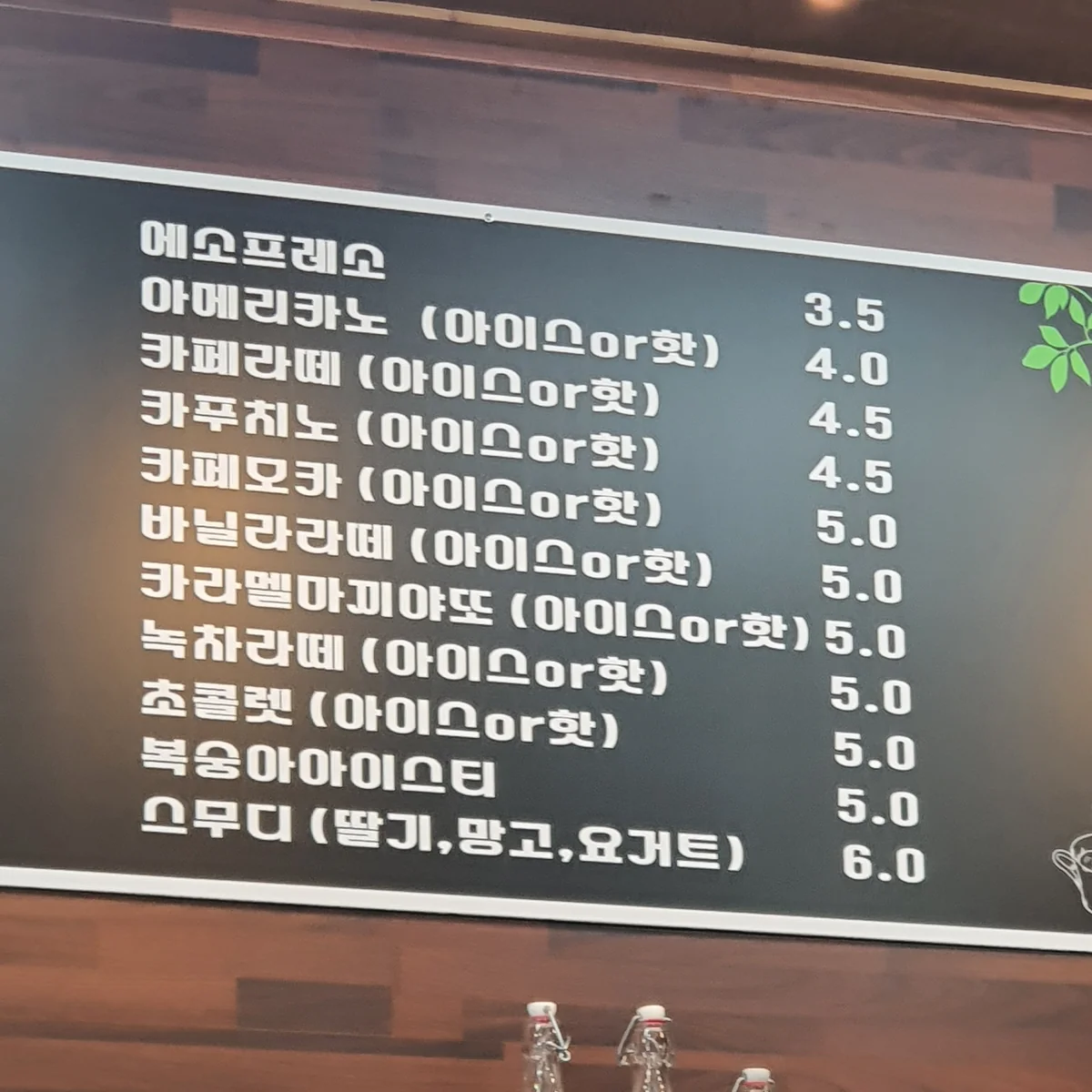버터도째비 동해시 애견카페