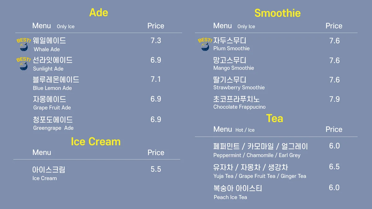 웨일라잇 속초시 애견카페