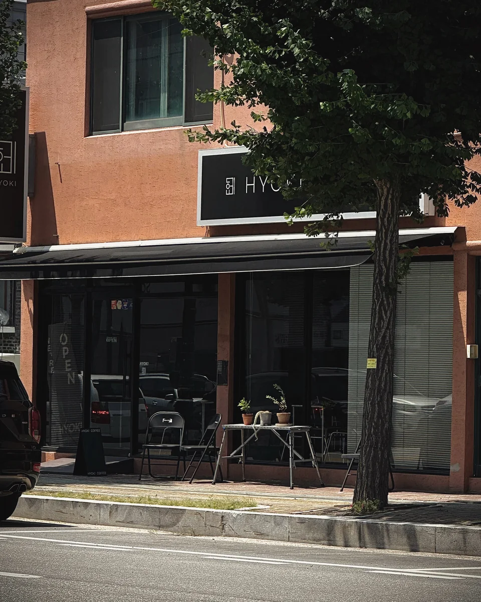 효키 속초시 애견카페