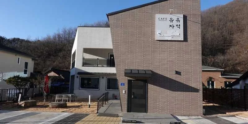 동구래마을 화천군 애견여행지