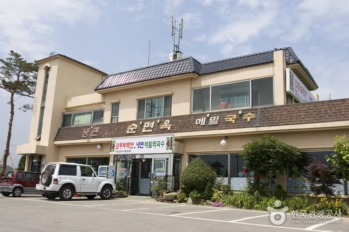 자연면옥 양양군 애견맛집