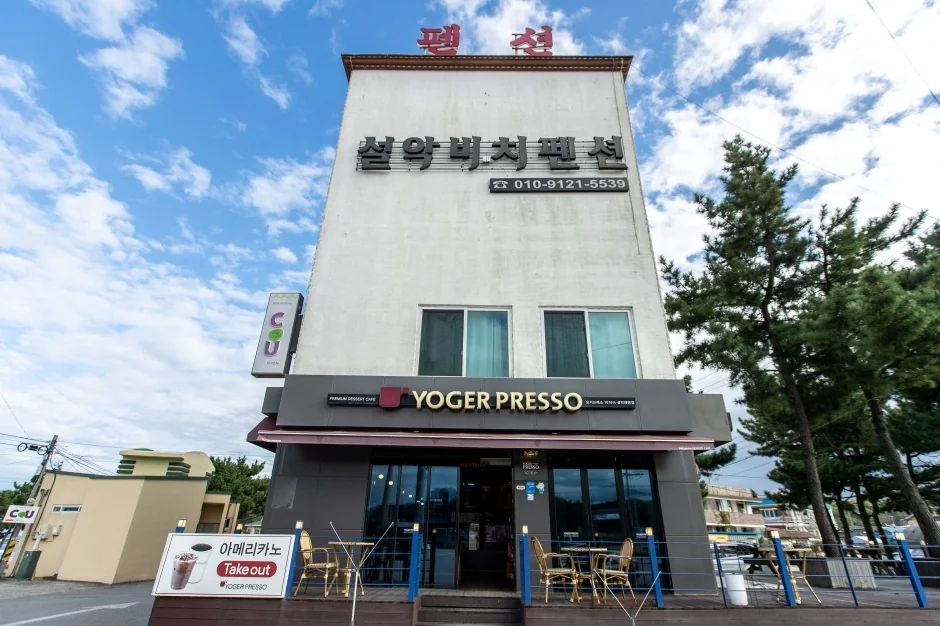 설악비치펜션 양양군 애견숙소