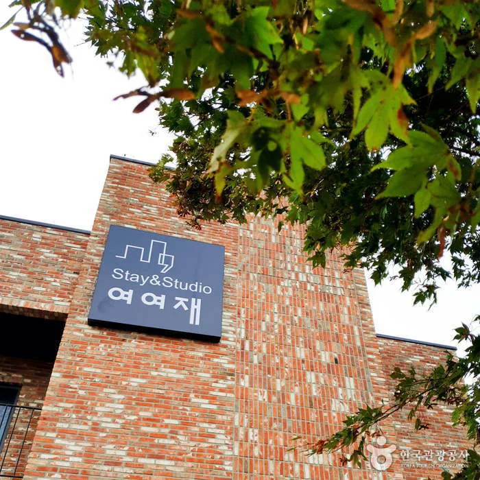 스테이 앤드 스튜디오 여여재 태안군 애견숙소