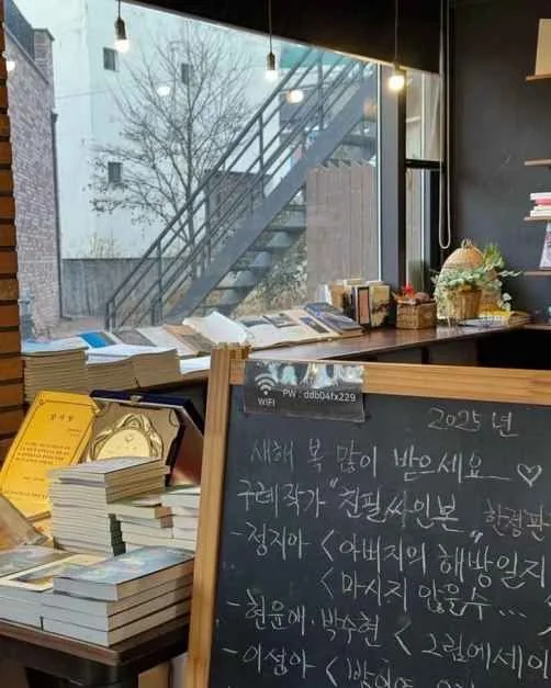 구례역대합실 구례군 애견카페