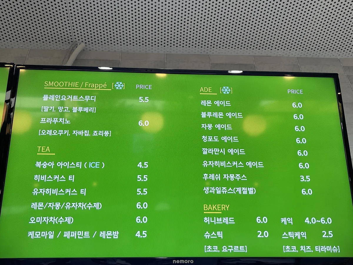 산아래카페 구례군 애견카페