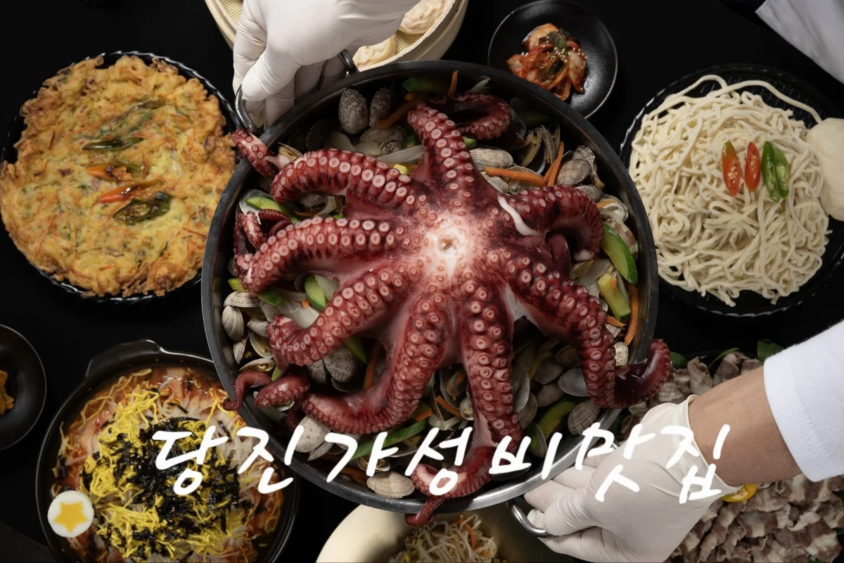 황제 바지락칼국수 당진왜목마을점 당진시 애견맛집