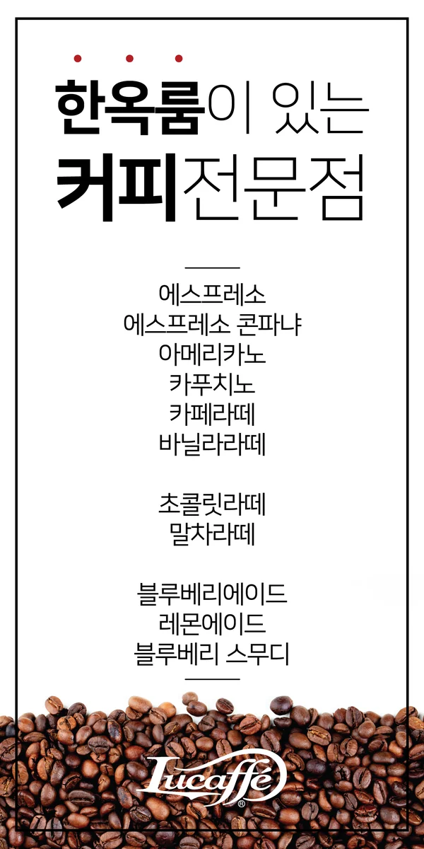 루카페 밀양시 애견카페