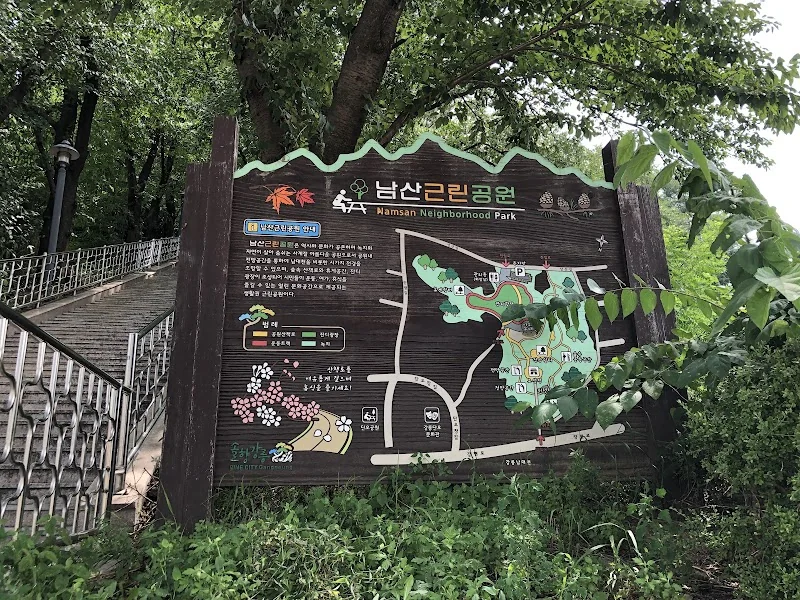 강릉 남산공원 강릉시 애견여행지