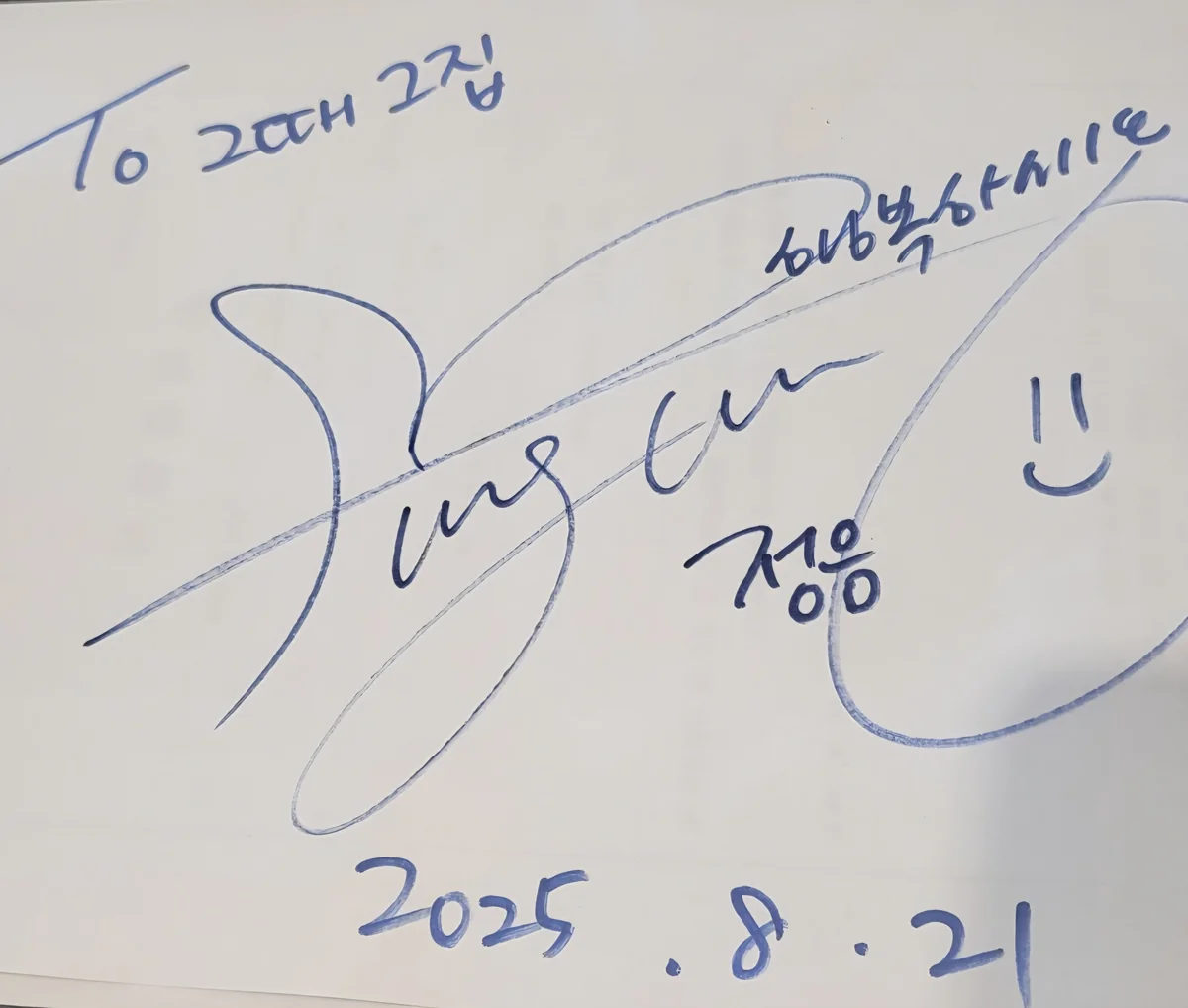 중문그때그집 숙성 서귀포 본점 서귀포시 애견맛집