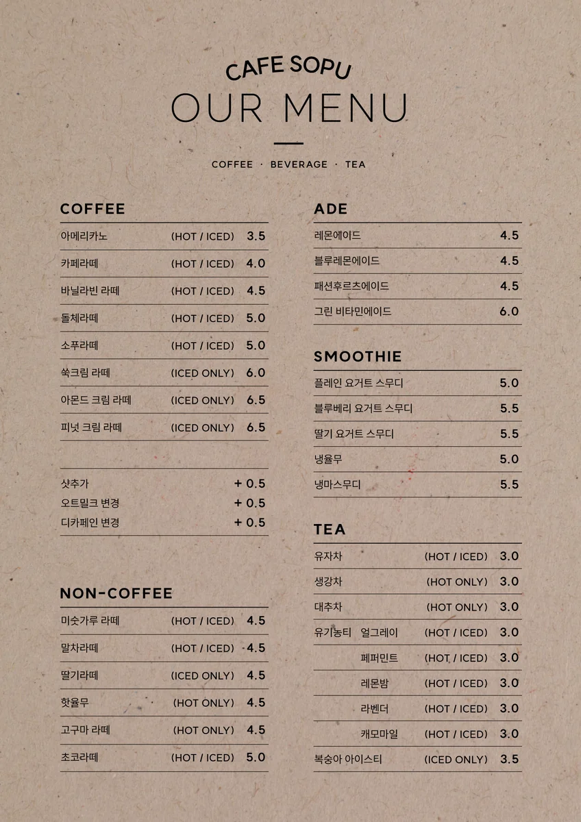 카페 소푸 안동시 애견카페