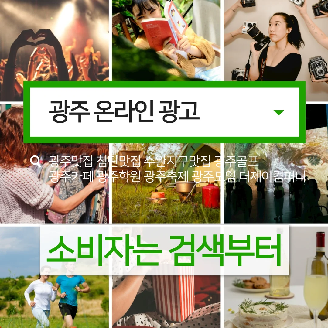 제이컴퍼니 양주시 애견여행지