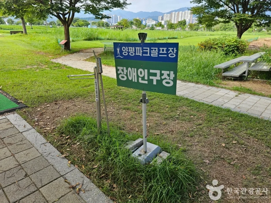 강상체육공원 양평군 애견여행지