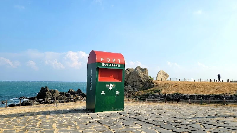 간절곶소망우체통 사진 2