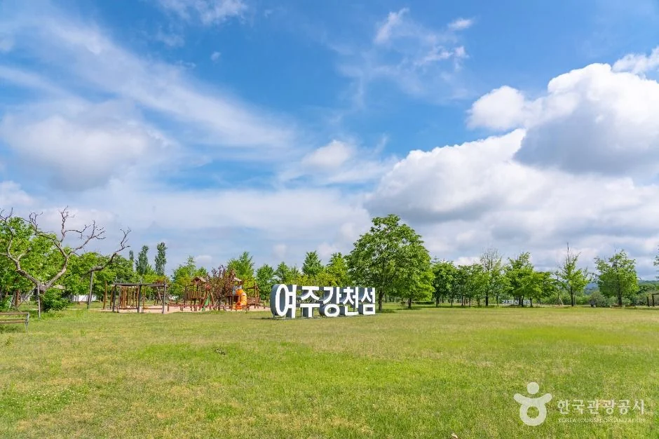 강천섬유원지 반려동물 동반 여행지