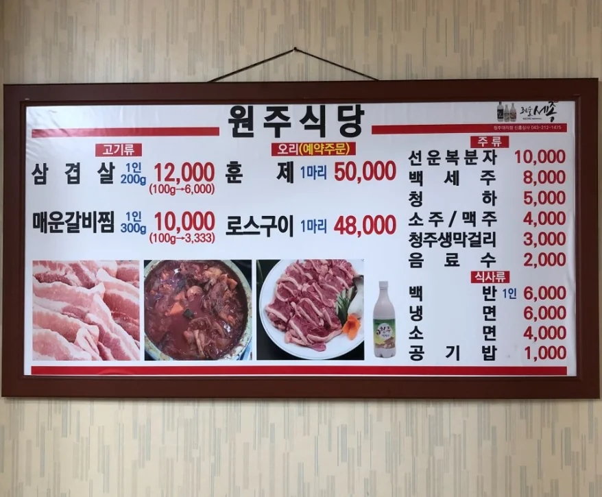 뒤뜰 원주시 애견맛집