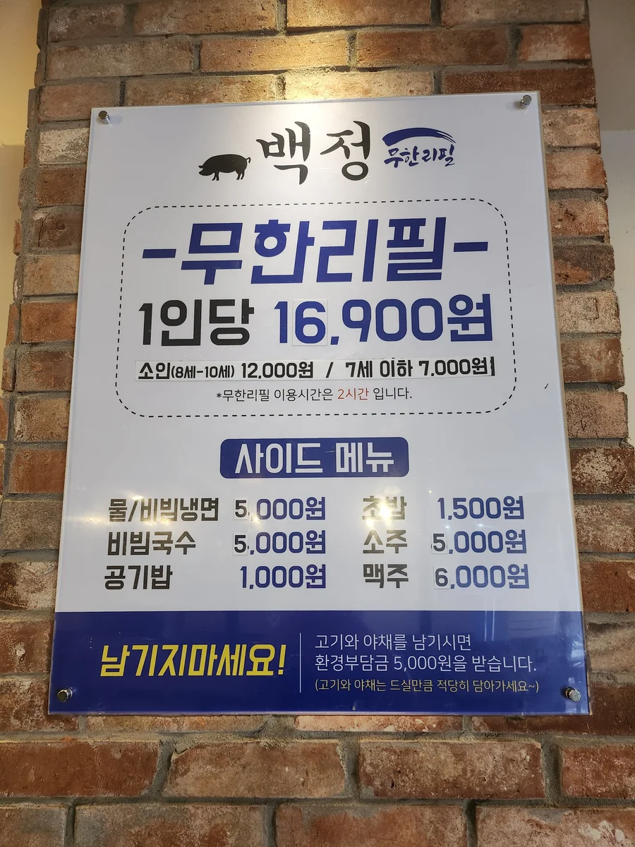나루터 원주시 애견여행지