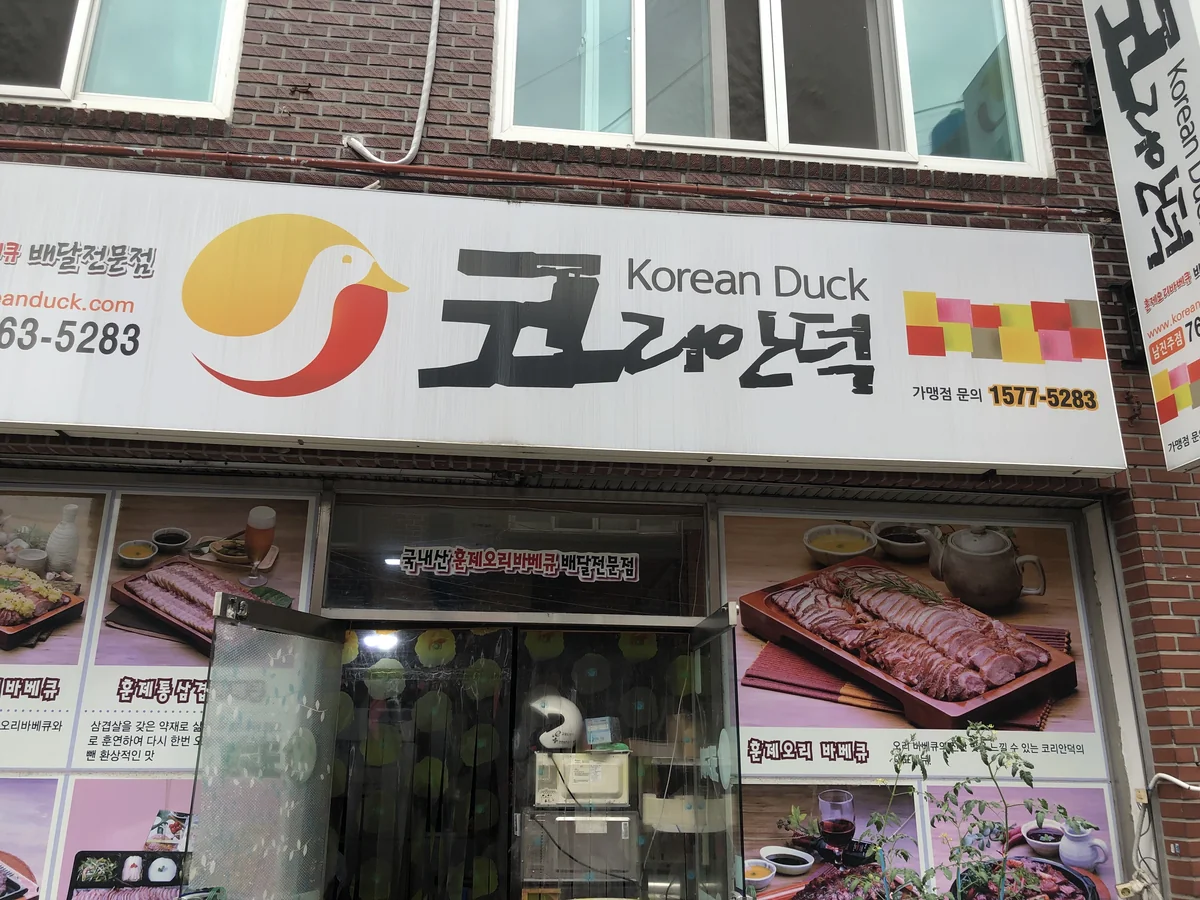 복자정찬문안토니오묘 진주시 애견여행지