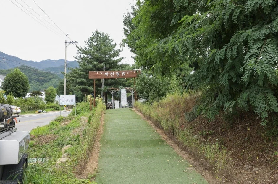 사진정원 반려동물 동반 맛집