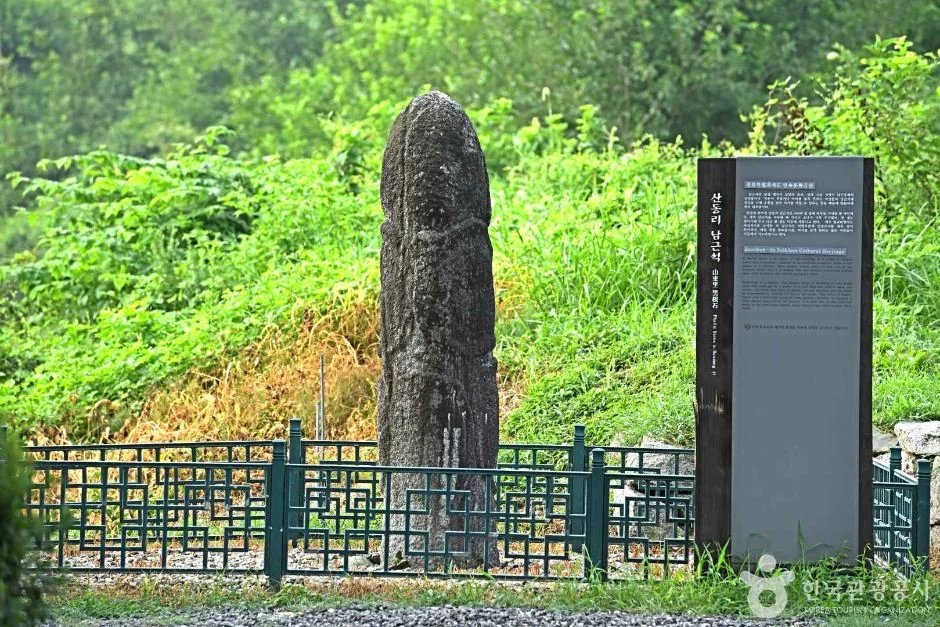 산동리 남근석 반려동물 동반 여행지