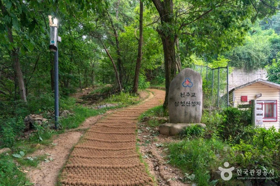 삼성산성지 관악구 애견여행지
