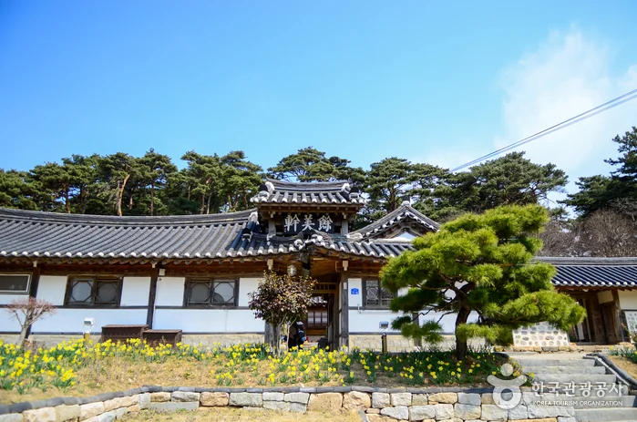서산 유기방가옥 반려동물 동반 여행지