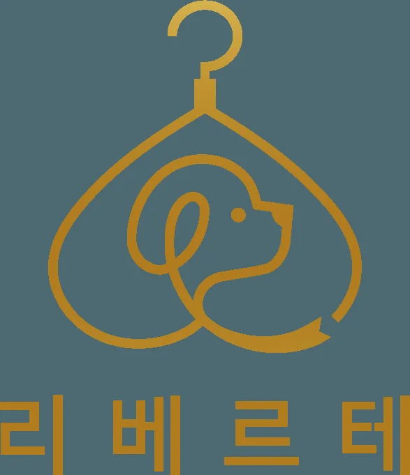리베르테 파주시 애견여행지