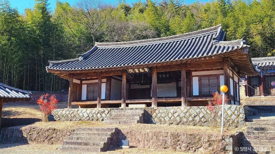 신남서원 반려동물 동반 여행지