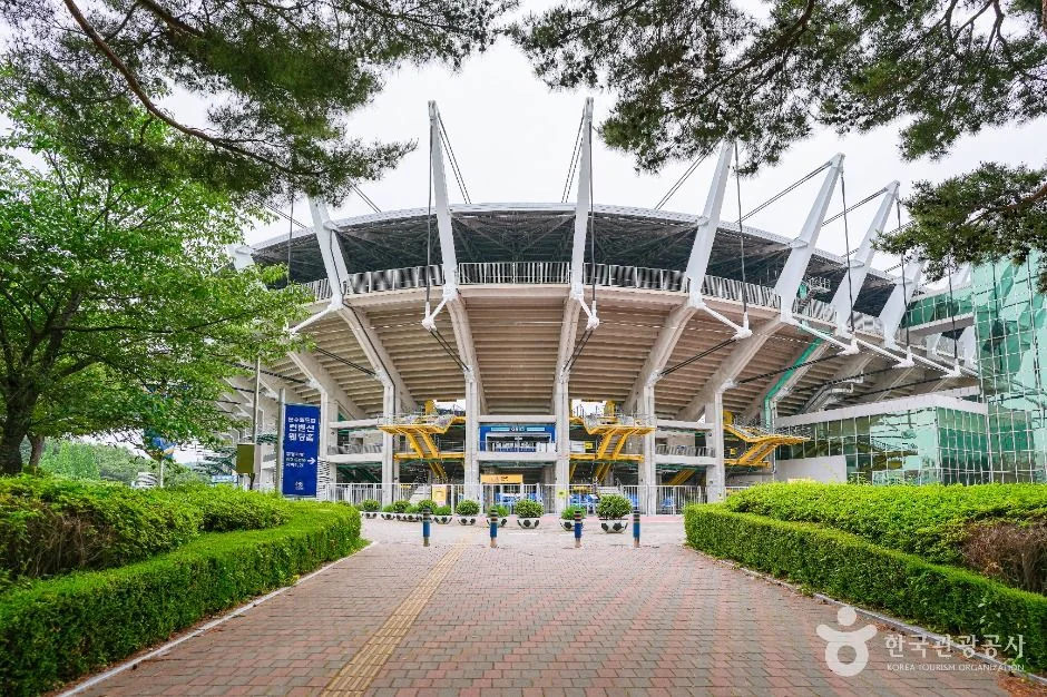 울산체육공원 남구 애견여행지