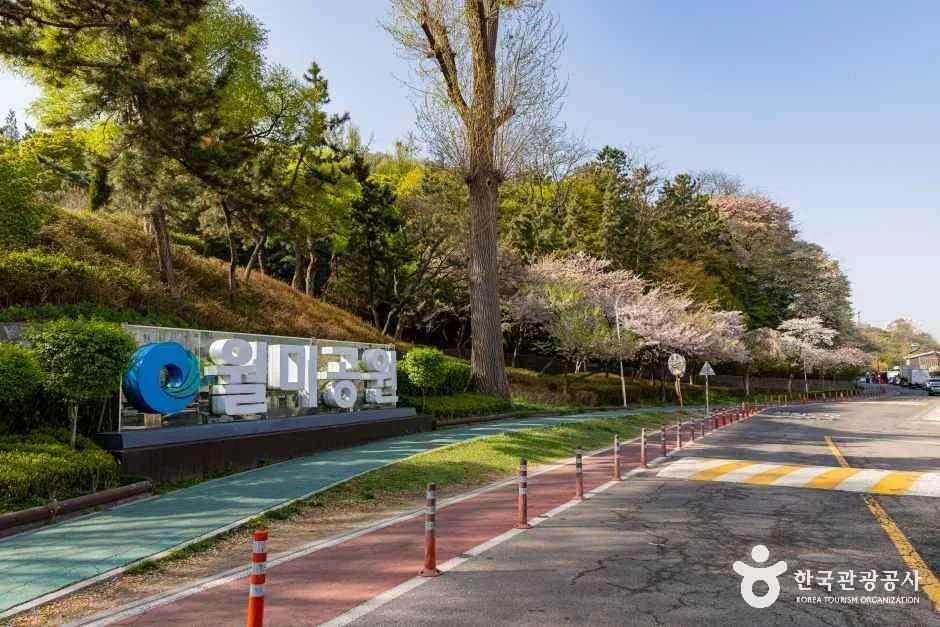 월미산 반려동물 동반 여행지