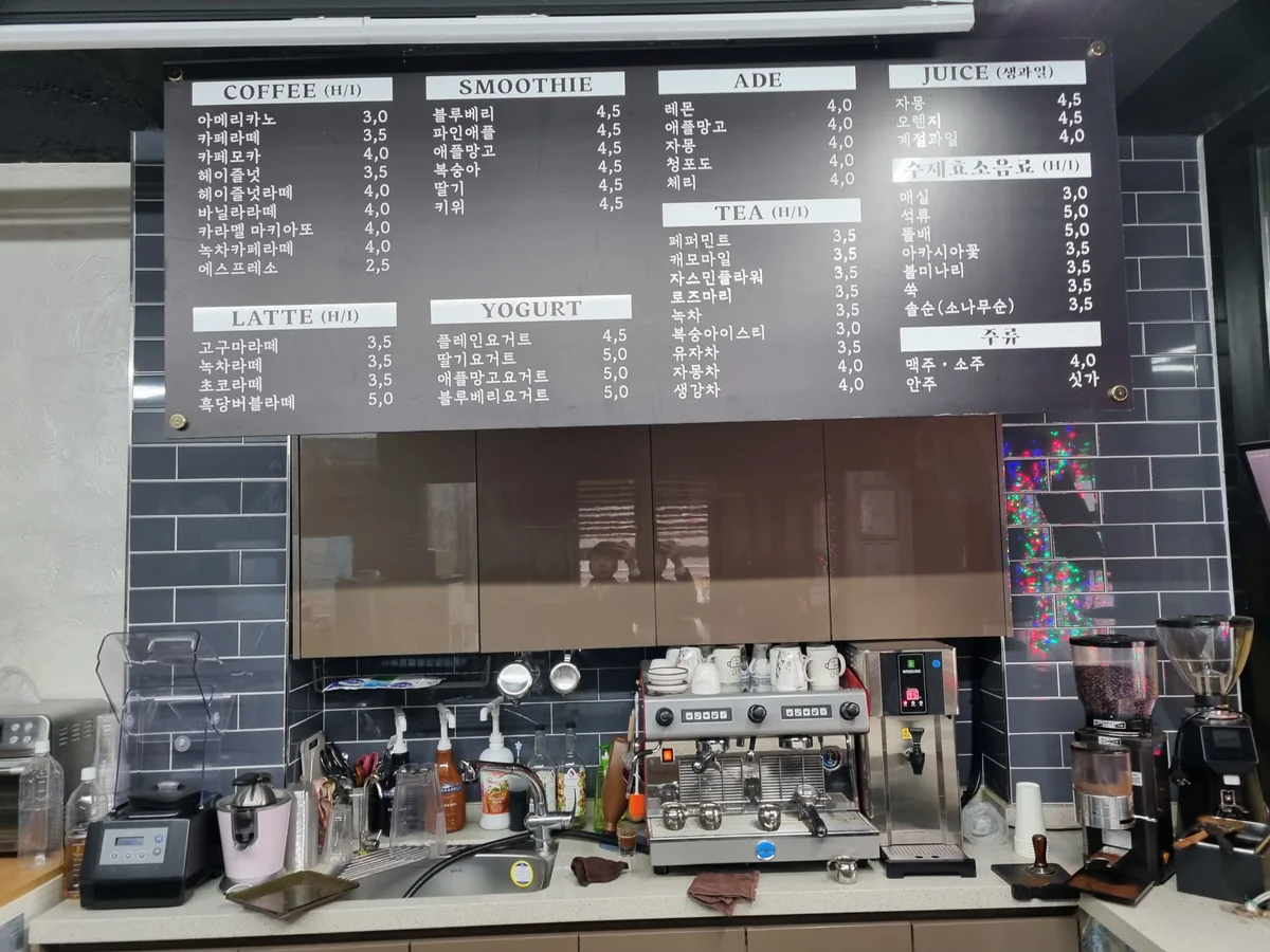 꽃가람 영월군 애견카페