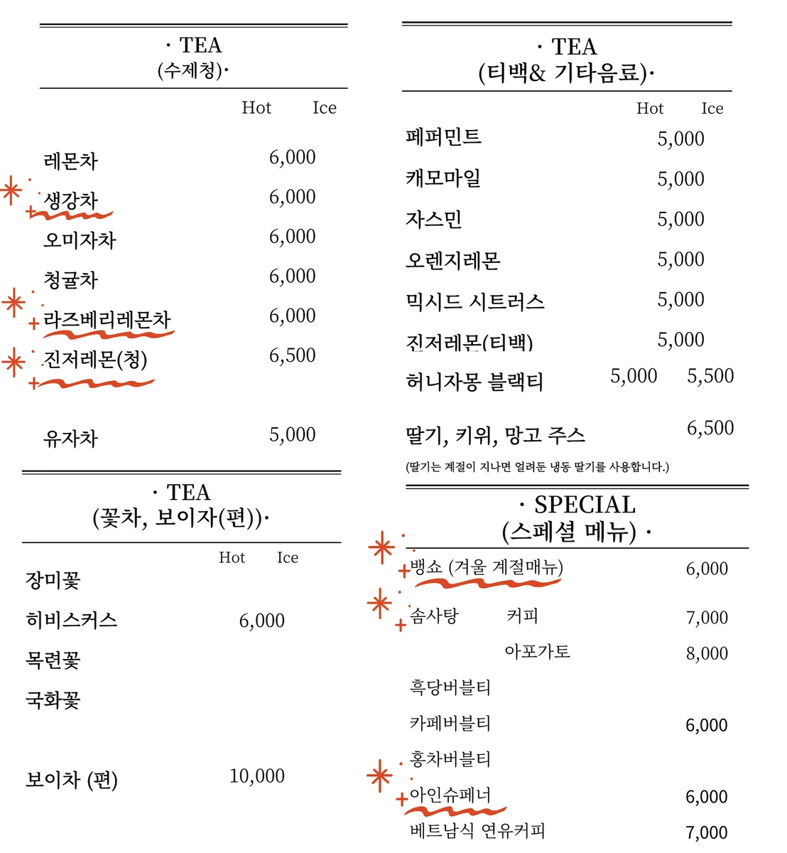 커피블럭 영월군 애견카페