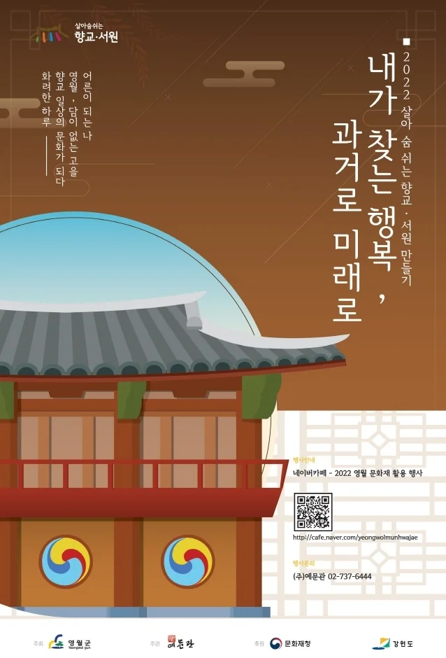 이달엔영월 영월군 애견맛집