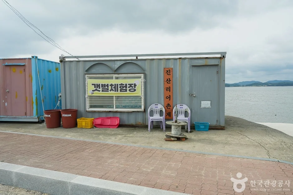 진산리어촌계 반려동물 동반 여행지