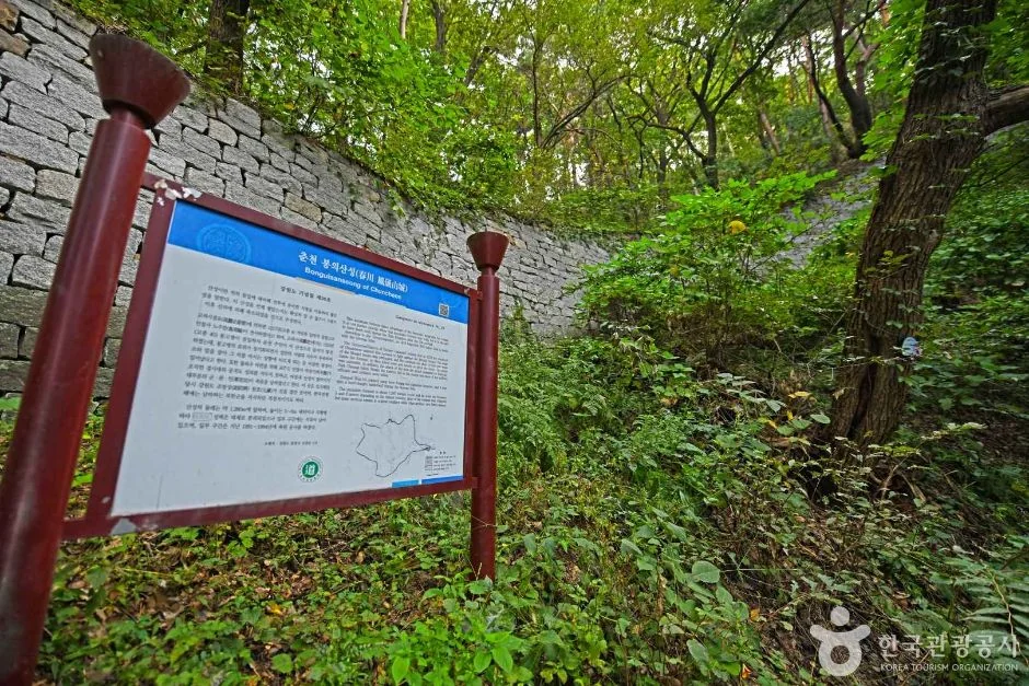 춘천봉의산성 춘천시 애견여행지