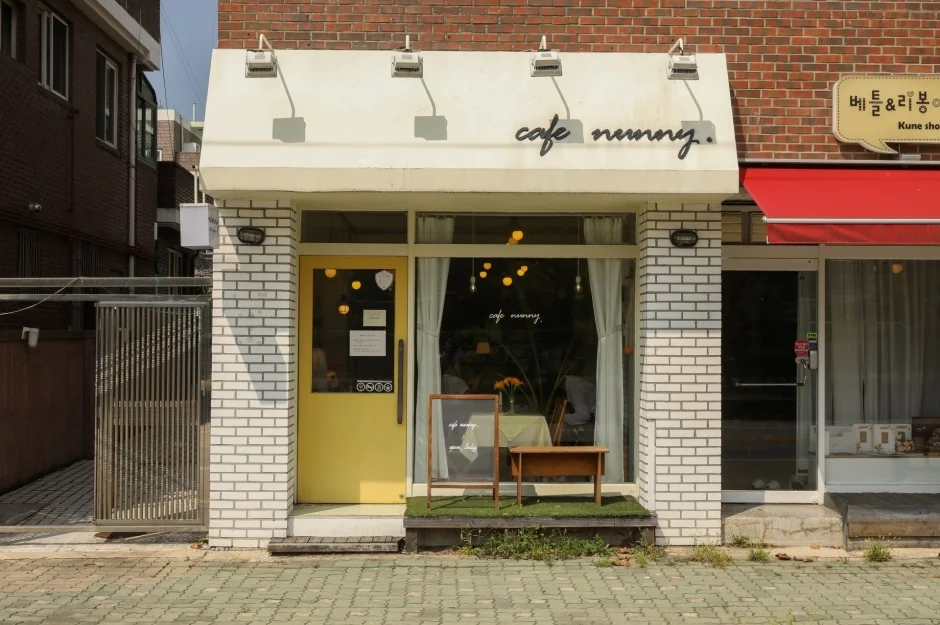 카페너니 반려동물 동반 카페