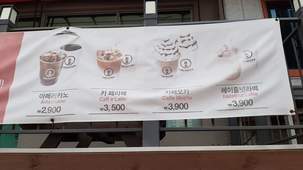 더카페 영월고씨동굴점 영월군 애견카페