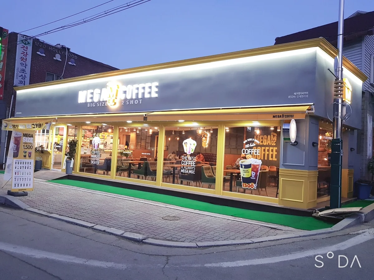 메가MGC커피 인제현리점 인제군 애견맛집