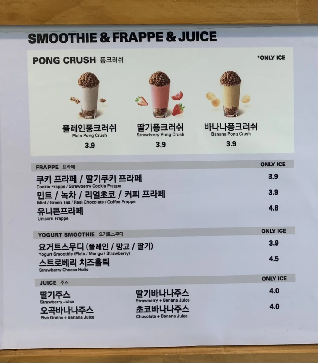 38커피 인제군 애견맛집