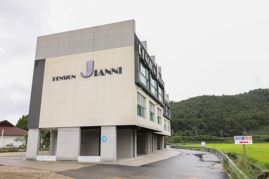 펜션지아니 강릉시 애견숙소