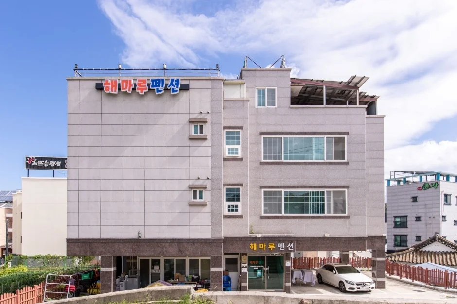 해마루 펜션 삼척시 애견숙소
