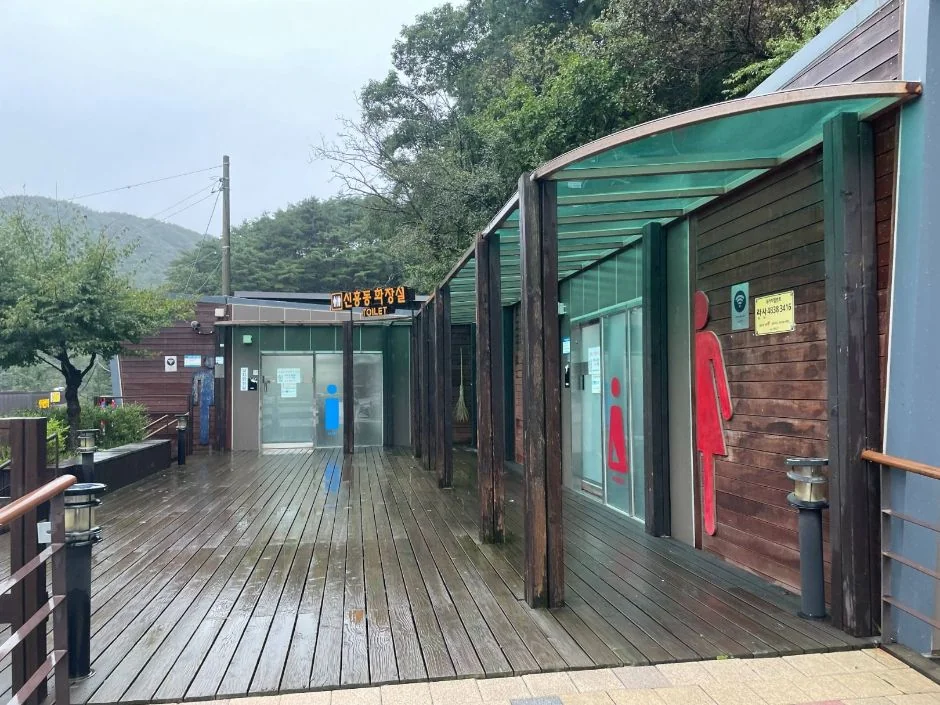 황장목숲길 반려동물 동반 여행지