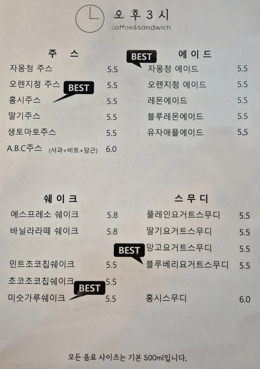 오후3시 철원군 애견카페