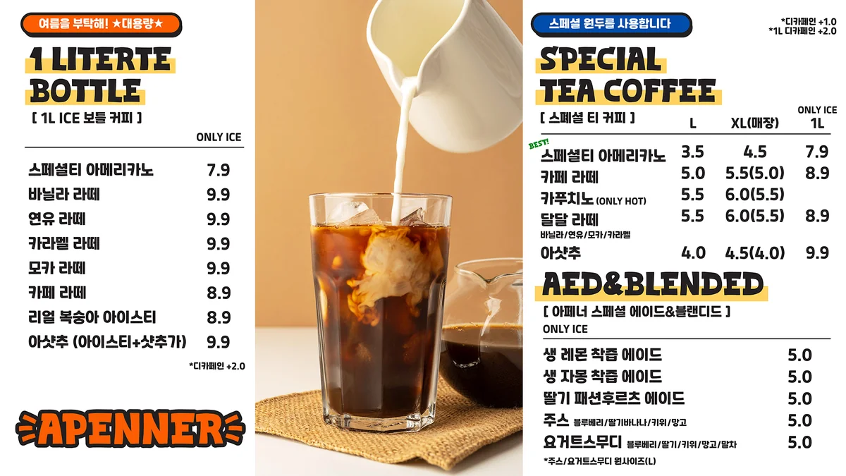 아페너 평창군 애견카페
