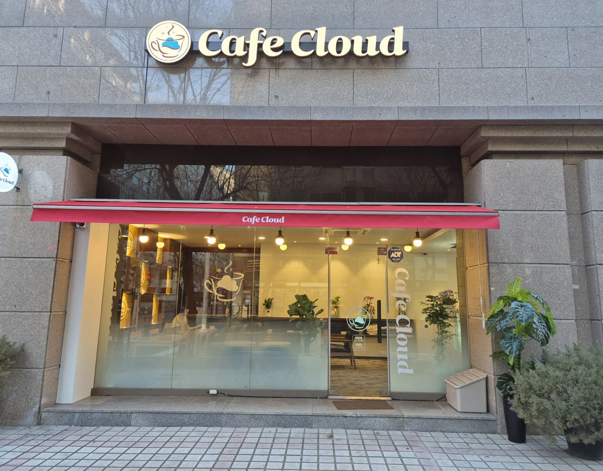 카페클라우드 화천군 애견카페