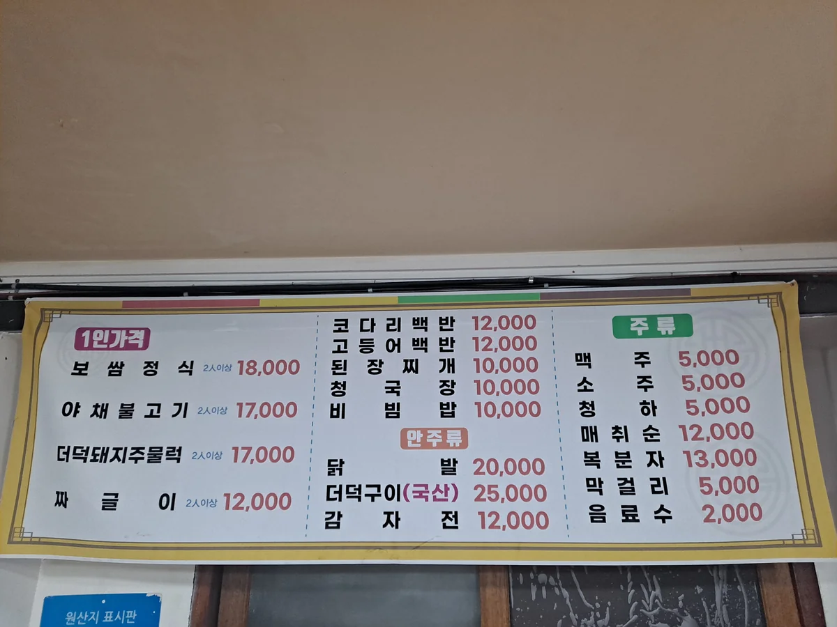 산들 괴산군 애견맛집