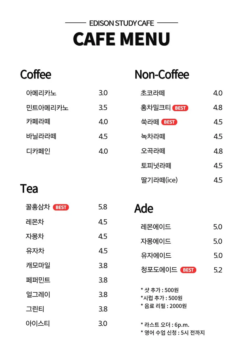 에디스카페 제천시 애견카페