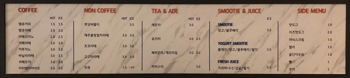 파머스카페 성동구 애견카페