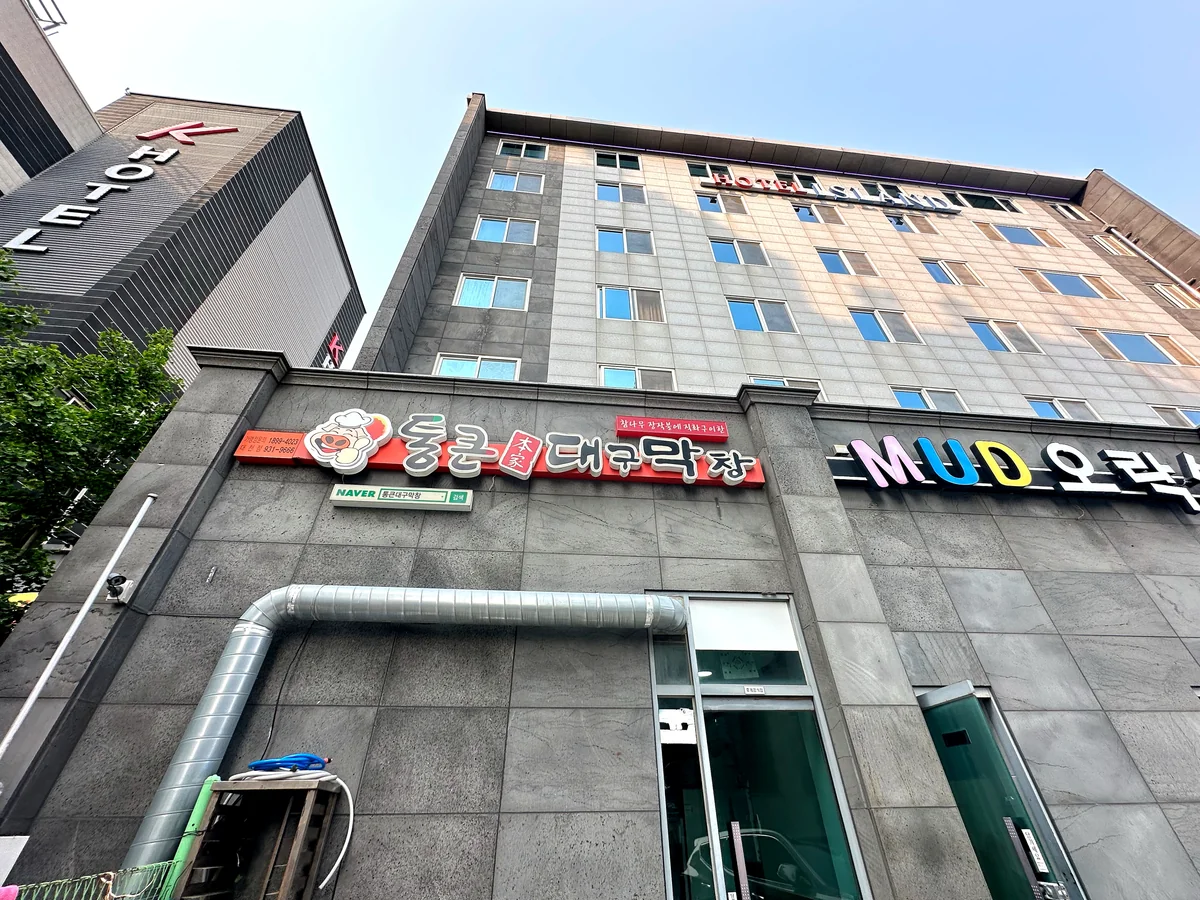 통큰대구막창 대천해수욕장점 보령시 애견맛집