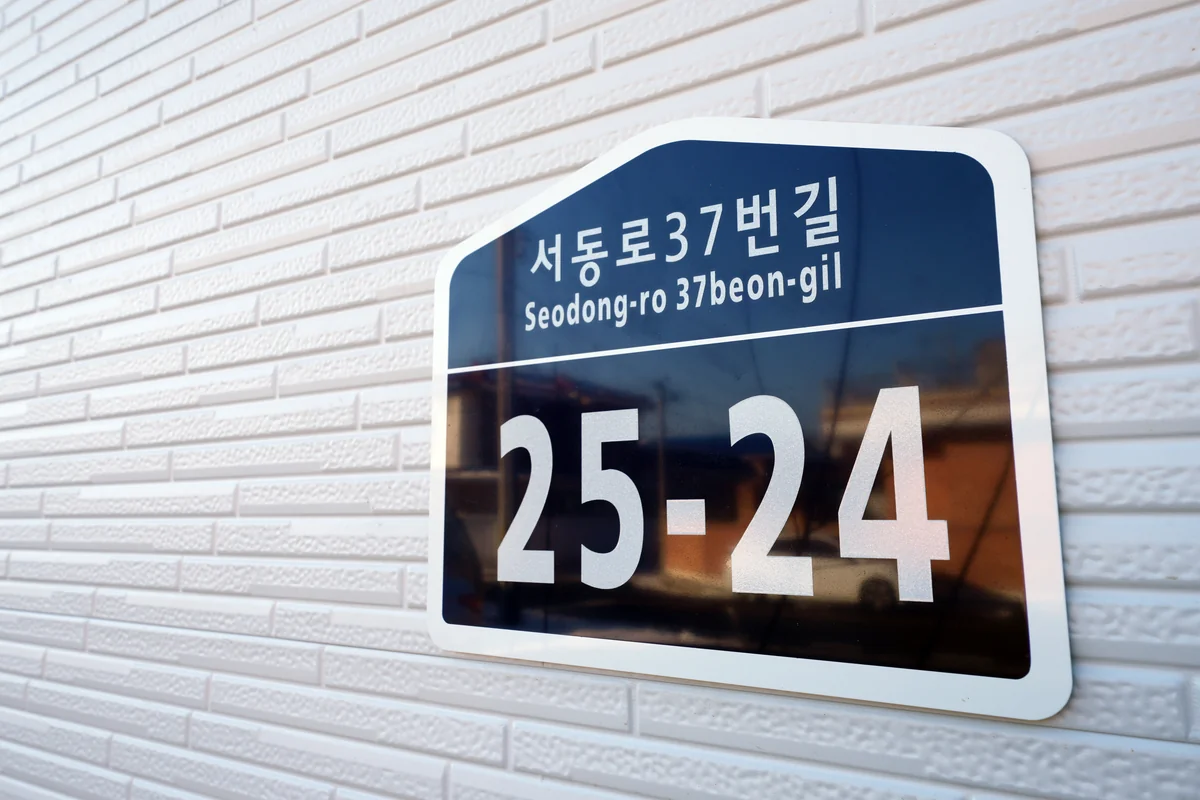 감동펜션 부여군 애견숙소