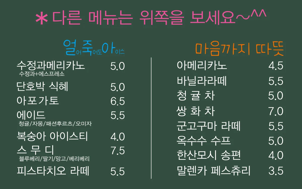 꿈꾸는나무들 서천군 애견카페